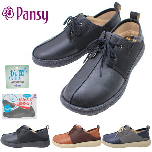 pW[ pW[n[c fB[X [XAbvV[Y PS1522 Xb| 2WAY y L4E RۉH ₷ 芴 ʋ ʊw ubN L lCr[ JWA  Pansy Pan