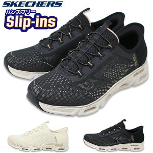 SKECHERS XPb`[Y fB[X Xj[J[ XbvCY nYt[ OChXebv OeBt@C-y[X GLIDE-STEP GRATIFY-PACE 104610 NbV y EH[LO yfB[X
