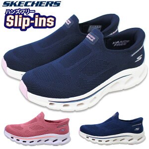 SKECHERS XPb`[Y fB[X Xj[J[ Xb| XbvCY nYt[ S[EH[N OChXebv 2.0 - Albg GO WALK GLIDE-STEP 2.0 ANNETTE 125120 lCr[ sN yfB