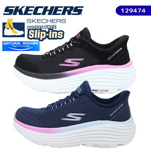 �X�P�b�`���[�Y �X�j�[�J�[ ���f�B�[�X 129474 �u���b�N �s���N �l�C�r�[ Skechers �X���b�v�C���Y �n���Y�t���[ �N�b�V������ ���b�V�� MAX CUSHIONING END �^���C �J�W���A�� �V���[�Y �y���f�B�[�X