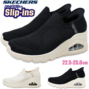 XPb`[Y fB[X EBY Xj[J[ nYt[ XbvCY Em EFbW LbLO jbg 177523 Skechers UNO WEDGE-KICKIN KNIT  GANbV  ubN  zC