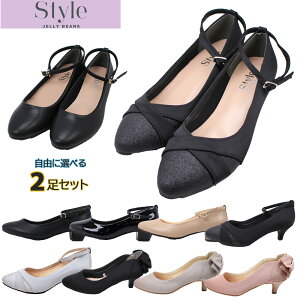 2����9900�~ �W�F���[�r�[���Y �X�^�C�� ���f�B�[�X �p���v�X SJB-0005 SJB-0006 SJB-0007 �V���v�� �X�g���b�v �o�b�N���{�� ������� ���킢�� ������� ���킢�� �ʋ� �I�t�B�X ������ �Z�����j�[ 