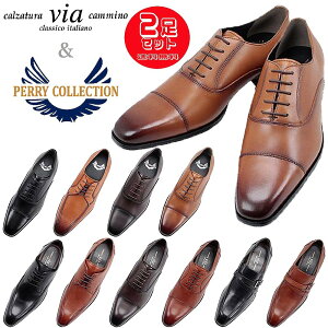 2���Z�b�g��14960�~ �y���[�R���N�V���� PERRY COLLECTION ���B�A�J�~�[�m calzatura via cammino classico italiano by MADRAS INC �}�h���X�А� �{�v �r�W�l�X�V���[�Y �y�����Y�z