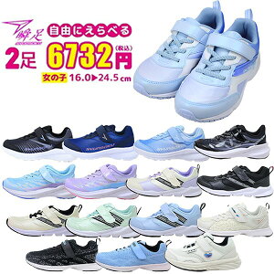 2Zbg 6732~ u ̎q V\N syunsoku ALX Achilles  WjA ^C qC Rɑgݍ킹 Iׂ2Zbg yqELbYz