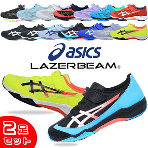 2Zbg 7900~ AVbNX [U[r[ 154160 154183 asics LAZERBEAM SI-MG SJ-MG ^C qC }WbNe[v V[Y 1154A160 1154A183 yqELbYz