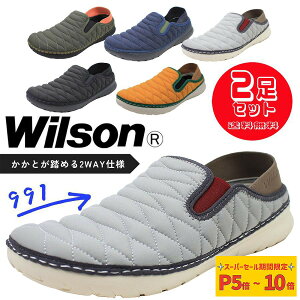 2���Z�b�g4840�~ �E�B���\�� �����Y �X���b�|�� 2WAY�T���_�� 991 �J�W���A���V���[�Y Wilson �����Ɠ��ݎd�l �C �V���[�Y �y�����Y�z