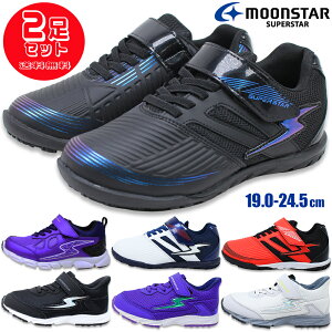 2Zbg6952~ [X^[ X[p[X^[ SS J1218 1226 1227 Xj[J[ LbY WjA }WbNe[v moonstar superstar j̎q ^C 2Zbg ubN  zCg  u[  bh 