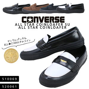 Ro[X fB[X C I[X^[ RC[t@[ JWA [Jbg 510069 520061 ubN zCg _[NuE ʊw w  ALL STAR COINLOAFER CONVERSE yfB[Xz