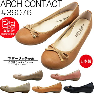 27150~ ARCH CONTACT A[`R^Ng 39076 fB[X pvX { [q[ ᔽ NbV ʋ ItBX ₷ ɂ HF l Vv  oGV