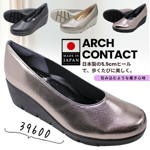 A[`R^NgpvX { fB[X 39600 EFbW\[ ARCH CONTACT q[5.5cm Vv R y Ȃ ₷ _炩 V[Y C JWA yfB[Xz