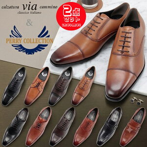 2���Z�b�g��14960�~ �y���[�R���N�V���� PERRY COLLECTION ���B�A�J�~�[�m calzatura via cammino classico italiano by MADRAS INC �}�h���X�А� �{�v �r�W�l�X�V���[�Y �y�����Y�z