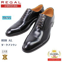 楽天市場】regal 011rの通販