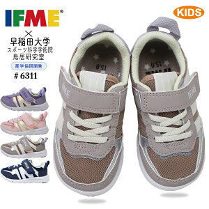 �C�t�~�[ IFME �L�b�Y �q�� �X�j�[�J�[ 6311 �}�W�b�N�e�[�v �l�C�r�[ �p�[�v�� �s���N �x�[�W�� �V���v�� �^���C �ʊw �J�W���A�� �V���[�Y ���킢�� �y�q���E�L�b�Y�z