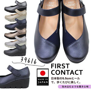 t@[XgR^NgpvX { fB[X 39616 EFbW\[ FIRST CONTACT q[5.5cm Xgbv R y Ȃ ₷ _炩 V[Y C JWA yfB[Xz