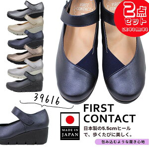 2Zbg7172~ t@[XgR^NgpvX { fB[X 39616 EFbW\[ FIRST CONTACT q[5.5cm Xgbv R y Ȃ ₷ _炩 V[Y C JWA y