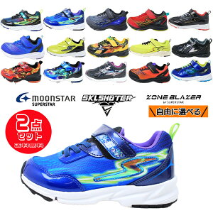 2���Z�b�g��6732�~ ���[���X�^�[ �X�[�p�[�X�^�[ �X�L���V���[�^�[ �]�[���u���C�U�[ �o�l�̃`�J�� �j�̎q �q���C �L�b�Y �W���j�A �^���C �X�j�[�J�[ �V���[�Y �ʊw �^���� SUPER STAR SKLSHOTER mo