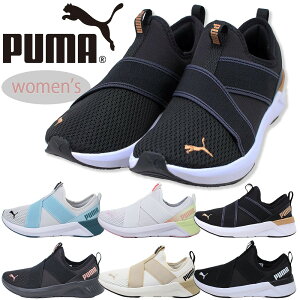 �v�[�} PUMA �X�j�[�J�[ ���f�B�[�X �\�t�g���C�h �n�����[ �X���b�|�� �����j���O�V���[�Y �y�� �N�b�V������ �E�H�[�L���O �W�� 311471 SOFTRIDE HARLI �y���f�B�[�X�z