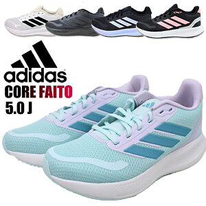�A�f�B�_�X �X�j�[�J�[ ���f�B�[�X ADIDAS �X�|�[�c �����j���O �V���[�Y �^���C �R�A�t�@�C�g CORE FAITO 5.0 J JP9395 IE8585 IE8586 IE8589 IE8593 �y���f�B�[�X�z