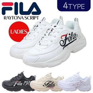 FILA �t�B�� �X�j�[�J�[ ���f�B�[�X ���C�g�i �X�N���v�g ���� �{�����[�� ���r �� �z���C�g �x�[�W�� �u���b�N �� RAYTONA SCRIPT UFW25078125 25078 101003 �y���f�B�[�X�z