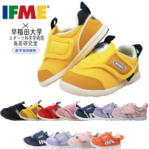 IFME �C�t�~�[ �C �L�b�Y �V���[�Y �x�r�[ �Ԃ���� 6301 6300 5301 5802 ���̎q �j�̎q �C �}�W�b�N�e�[�v �X�j�[�J�[ �^���C �t�@�[�X�g�V���[�Y �y�q���E�L�b�Y�z