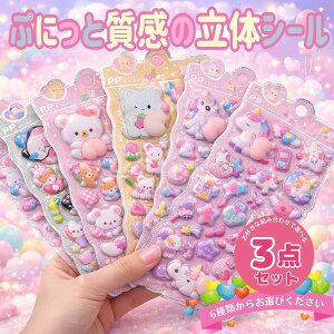 3�_��990�~ ���̃V�[�� �ՂɂՂ� �V�[�� �����^ �f�R�V�[�� ���炩 ���킢�� �\�邾�� �ȒP �f�R �G�� �q�� ���̎q �j�̎q �y�q���E�L�b�Y�z