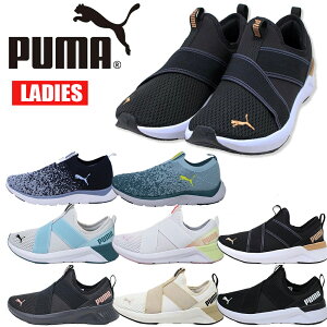 �v�[�} PUMA �X�j�[�J�[ ���f�B�[�X �\�t�g���C�h �n�����[ �X���b�|�� �����j���O�V���[�Y �y�� �N�b�V������ �E�H�[�L���O �W�� 311471 309834 SOFTRIDE HARLI �y���f�B�[�X�z