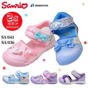 2���Z�b�g��8140�~ �T�����I ���[���X�^�[ �T���_�� �L�b�Y ���̎q �N���~ �V�i�����[�� �}�C�����f�B SA C041 SA C036 �s���N �p�[�v�� �z���C�g �T�b�N�X ���킢�� �J�W���A�� sanrio MOON STAR �y�q