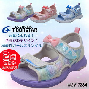 2���Z�b�g6996�~ ���[���X�^�[ moonstar �T���_�� �L�b�Y ���̎q LV1264 �p���[�o�l �y�� �T�b�N�X �s���N �p�[�v�� ����� 2E �ʃt�@�X�i�[ ���킢�� �J�W���A�� �V���[�Y �y�q���E�L�b�Y�z