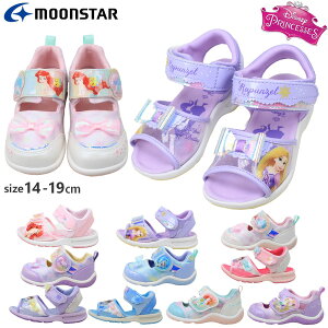 ���[���X�^�[ �f�B�Y�j�[ �v�����Z�X �L�b�Y �W���j�A �q���C �T���_�� �T�}�[�V���[�Y DN C1370 C1371 C1372 C1351 C1352 �s���N �p�[�v�� �T�b�N�X �}���` ���킢�� �y�� Disney MOONSTAR �y�q���E�L�b�Y