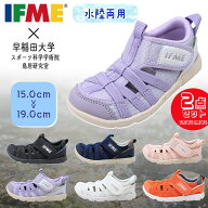 2足セッ6930円 イフミー キッズ サンダル 水陸両用 6313 5318 男の子 女の子 子供 靴 水抜きソール マジ…