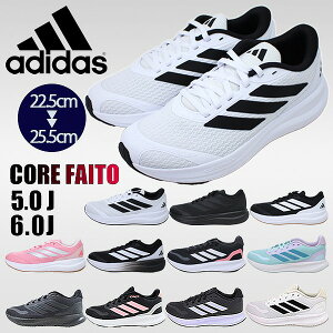 �A�f�B�_�X �X�j�[�J�[ ���f�B�[�X �X�|�[�c �����j���O �V���[�Y �^���C �R�A�t�@�C�g CORE FAITO 5.0 6.0 J JP9395 JQ8668 IE8586 IE8585 IE8589 IE8593 KI1380 KH8695 ADIDAS �y���f�B�[�X�z