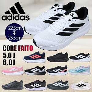 �A�f�B�_�X �X�j�[�J�[ ���f�B�[�X �X�|�[�c �����j���O �V���[�Y �^���C �R�A�t�@�C�g CORE FAITO 5.0 6.0 J KI1788 KI1790 JP9395 JQ8668 IE8586 IE8589 IE8593 KI1380 KH8695 ADIDAS �y���f�B�[�X�z