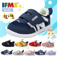 【ポスト投函】 IFME イフミー キッズ シューズ ベビー 赤ちゃん 6803 6301 6300 5802 女の子 男の子 靴 …