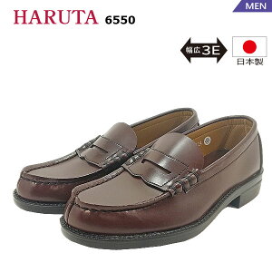 HARUTA n^ RC[t@[ EEE 3E Vw V  wC { 6550 Y uE yYz