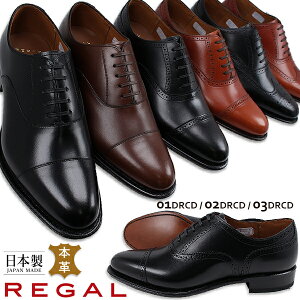[K REGAL 01DRCD 02DRCD 03DRCD {v v v { made in japan rWlXV[Y hXV[Y 2E yYz