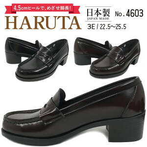n^ [t@[ 4603 HARUTA q[Abv RC[t@[ 4.5cmq[ 3E EEE wZwC { Made in Japan Y i lHv v h h ʊw ig 瑕 SV^ yfB