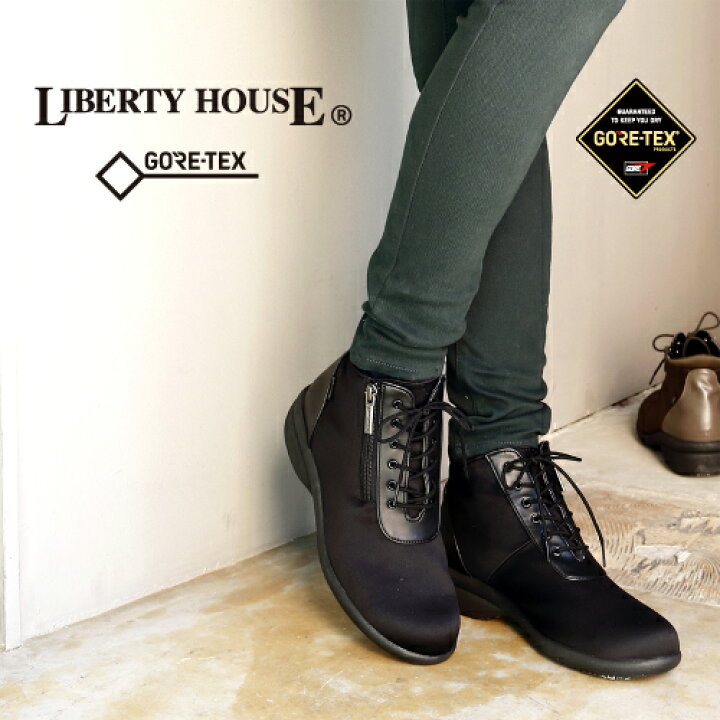 楽天市場】【リバティーハウス】LIBERTY HOUSEレディース透湿防水 