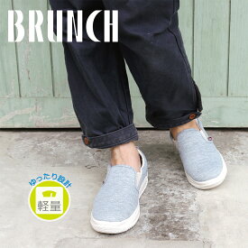 【ブランチ】BRUNCHレディーススリッポンスニーカー BR-179 カジュアル ゆったり 軽量 送料無料 交換可能