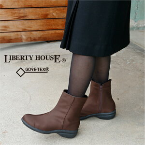 【リバティーハウス】LIBERTY HOUSEレディス透湿防水ショートブーツ LH-168 ゴアテックス GORE-TEX 滑りにくい 秋 冬 ファスナー 黒 茶 ブラック ブラウン 雨 雪 送料無料 交換可能