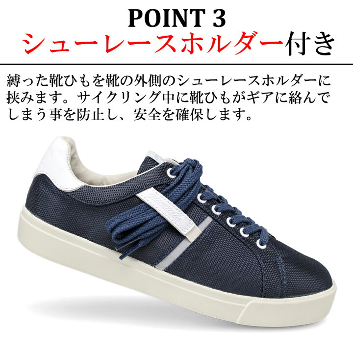 楽天市場】【ワンマイル瀬戸内】Onemile瀬戸内SPD対応サイクリング 