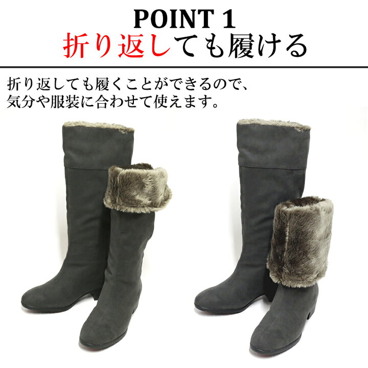 beutylegs 楽天市場】【ビュース】BEAUTH レディース防水ブーツ BT-247 ロングブーツ 黒 ブラック グレイ 秋 冬 ファー 起毛 消臭 抗菌 2WAY  美脚 ヒールアップ 送料無料 交換可能 : シューズパーラー／shoesparlor