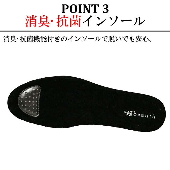 beutylegs 楽天市場】【ビュース】BEAUTH レディース防水ブーツ BT-247 ロングブーツ 黒 ブラック グレイ 秋 冬 ファー 起毛 消臭 抗菌 2WAY  美脚 ヒールアップ 送料無料 交換可能 : シューズパーラー／shoesparlor