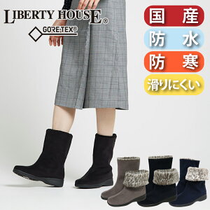 yoeB[nEXzLIBERTY HOUSEfB[Xhu[c LH-161 SAebNX GORE-TEX ɂ H ~ t@[ 2WAY J    ubN lCr[  \