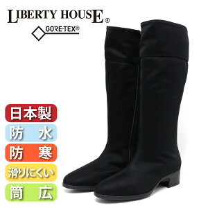 yoeB[nEXzLIBERTY HOUSEfB[XhOu[c LH-201 SAebNX GORE-TEX ɂ H ~ t@Xi[  ubN J   \