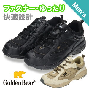 �_�������̓����b�s���O�^�y�S�[���f���x�A�zGolden Bear�����Y�J�W���A���X�j�[�J�[ GB-007 �� �u���b�N ������� �t�@�X�i�[ �E�������ȒP �y���� �������� �����\