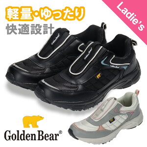 yS[fxAzGolden Bear fBXJWAXb|Xj[J[ GB-326  ubN OC y  ₷ y 3E  \