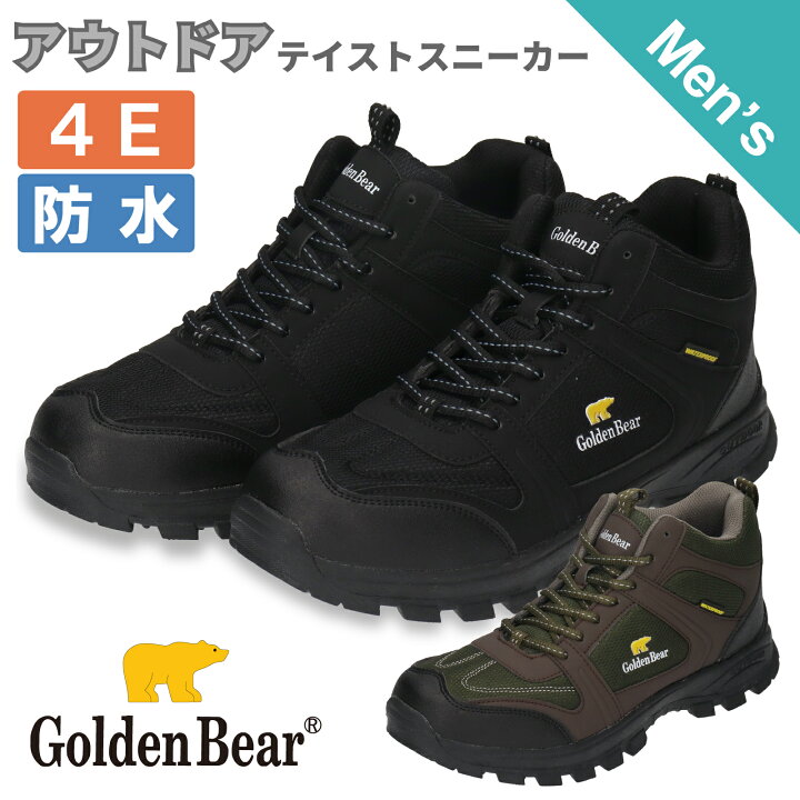楽天市場】【ゴールデンベア】Golden Bear メンズアウトドアテイスト 