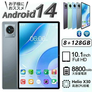 �^�u���b�g 10.1�C���` Android14 PC �{�� Wi-Fi���f Bluetooth RAM8GB ROM128GB ���� ���掋�� �L�b�Y �i���^�u���b�g �ݑ�Ζ� �l�b