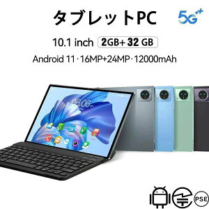 �^�u���b�g PC �{�� Wi-Fi���f�� android11 10�C���` 2GB+32GB �����\CPU���� �ʘb�Ή� YouTube �y�� �ݑ�Ζ� �l�b�g���� ����ӏ� �N