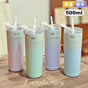 �^���u���[ �}�O�{�g�� ���� 500ml �X�g���[�t�� �ۉ� �ۗ� �X�e�����X ��l �R�[�q�[ �����^�� �ݑ�[�N �g�у{�g�� �}�O �R��h�~